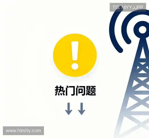 FAQ汇总